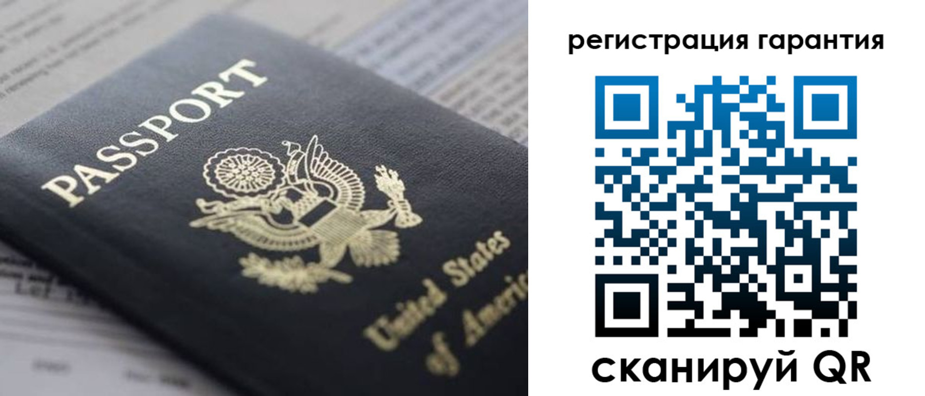 прописка в квартире в Давлеканово