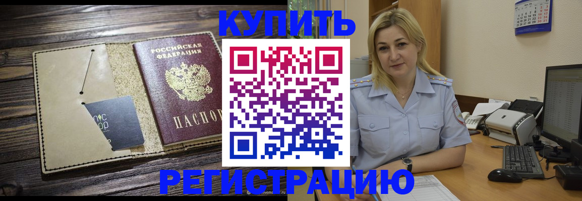пропишу в квартире в Давлеканово